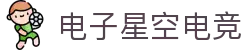 星空电竞·(中国区)官方网站